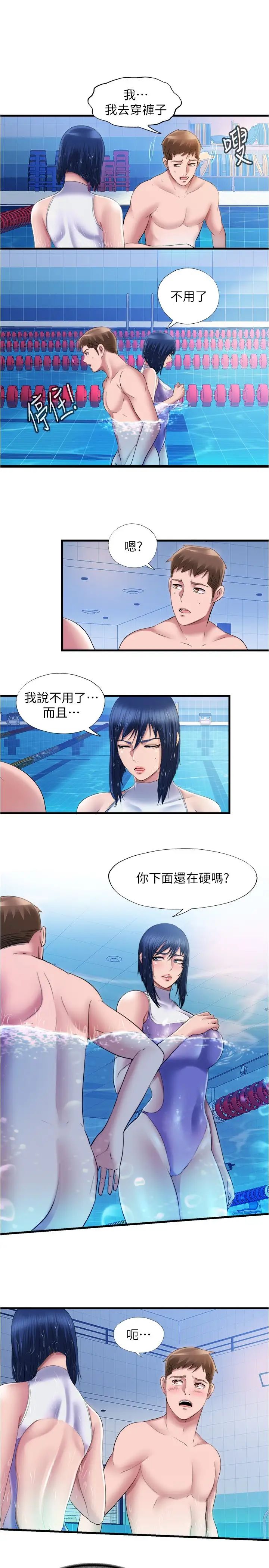 第31話 - 海茵姊直接把我那根…3.jpg