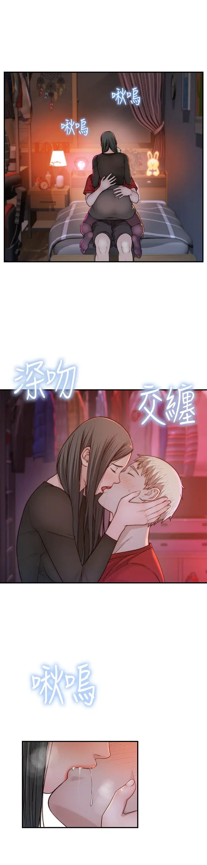 第61話 - 總是讓人驚豔的純欣…7.jpg