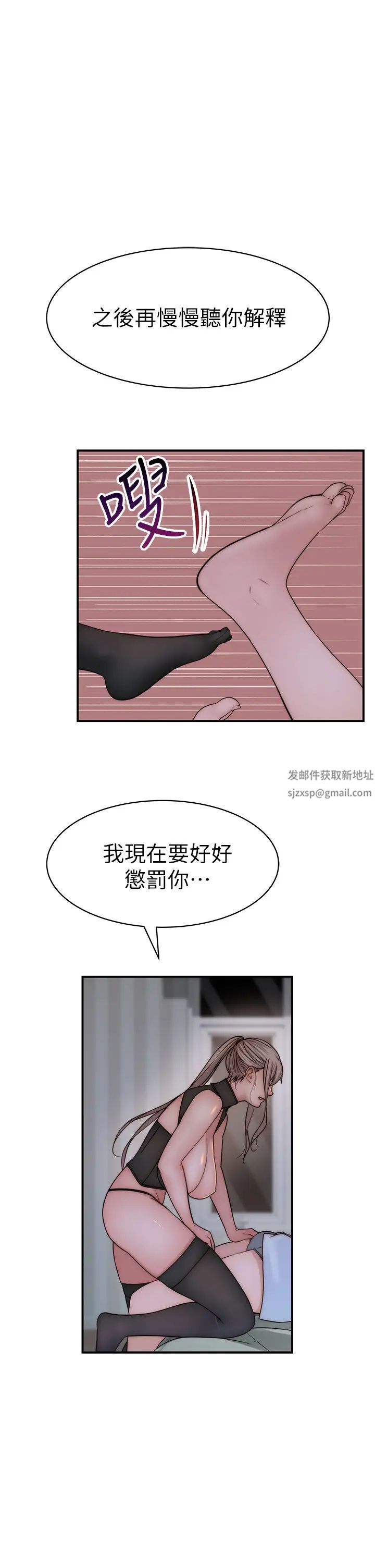 第61話 - 總是讓人驚豔的純欣…46.jpg