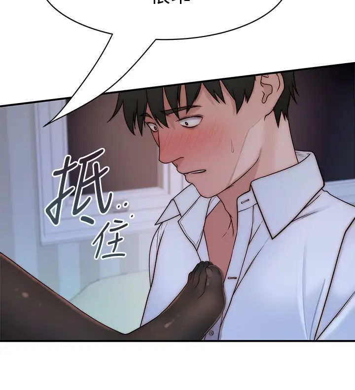 第61話 - 總是讓人驚豔的純欣…45.jpg