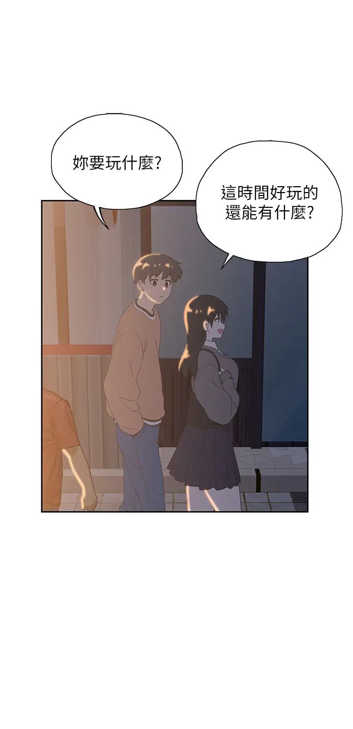 第25話 - 書嫻姊，不是要玩嗎?23.jpg