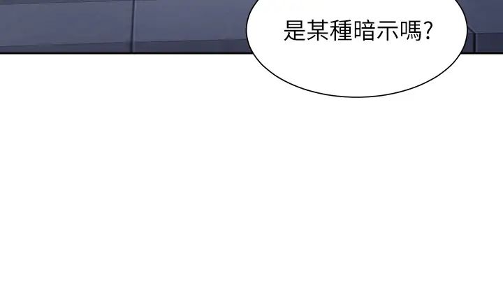 第60話 - 現在就立刻幫我...43.jpg