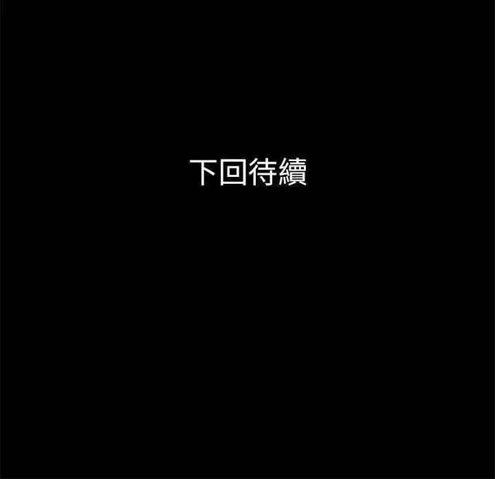 第1話 - 高中初戀小橘31.jpg