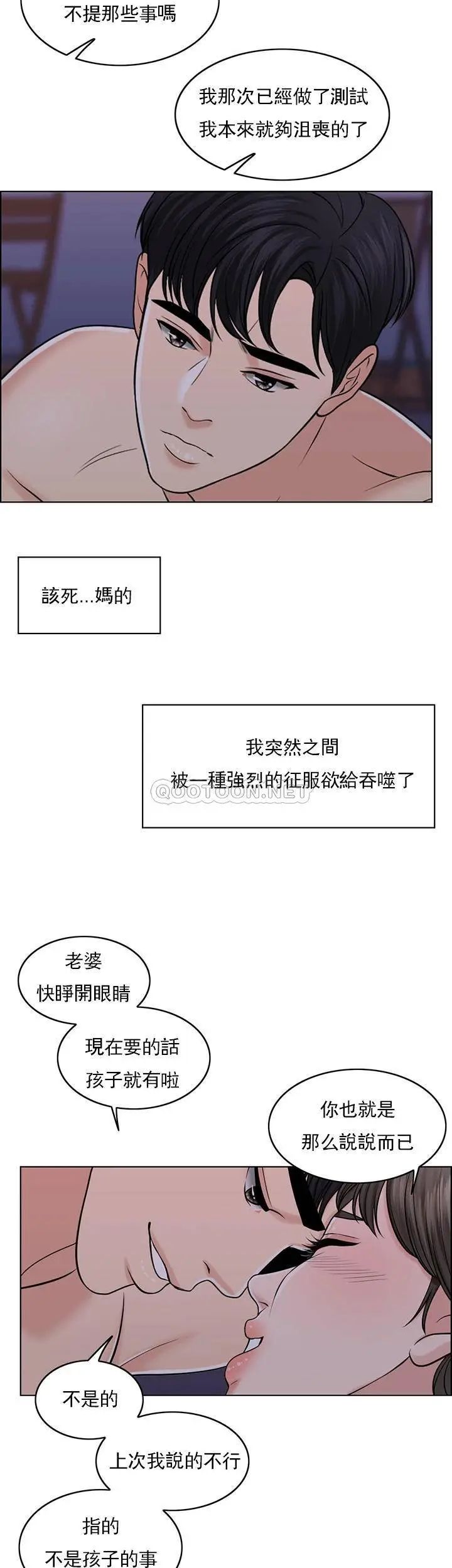 千日的新娘-第34章-图片44