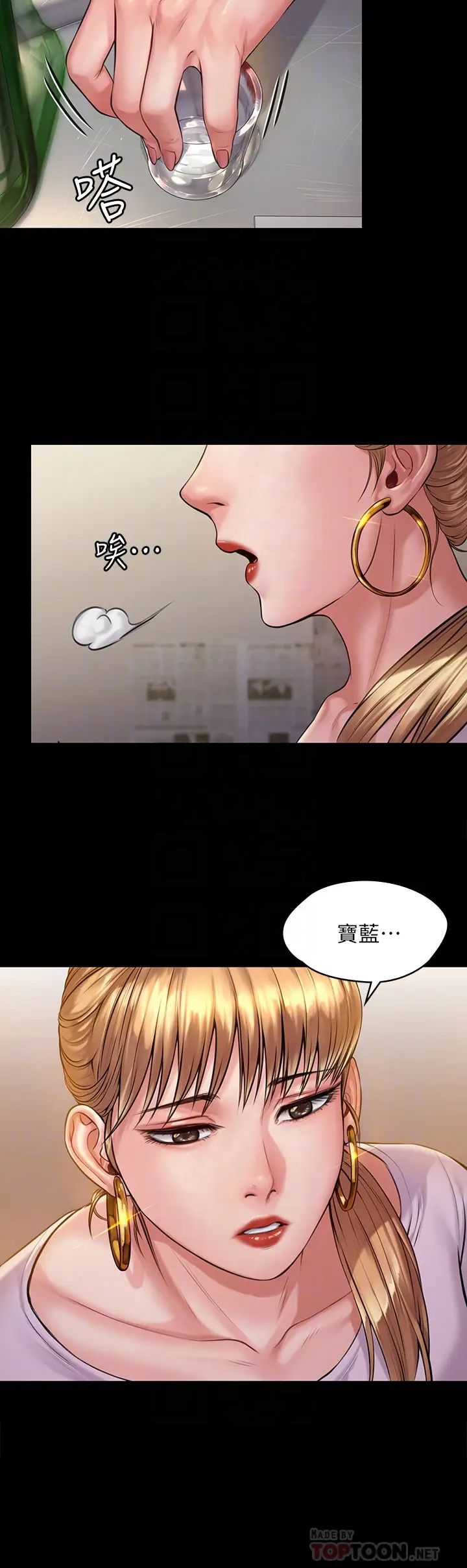 第189話 - 妳知道我有多想上妳嗎?14.jpg