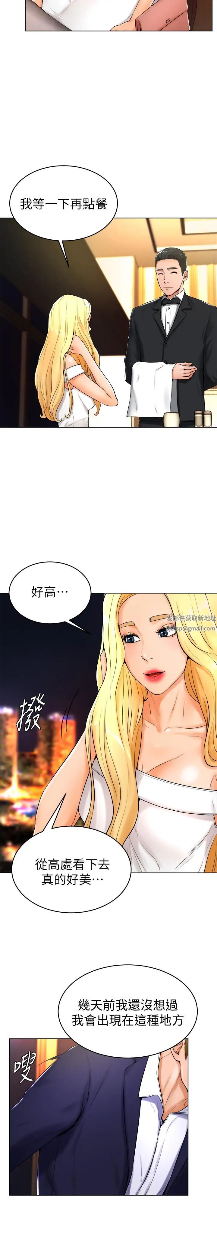 第23話 - 初嚐賺錢滋味的多愛9.jpg