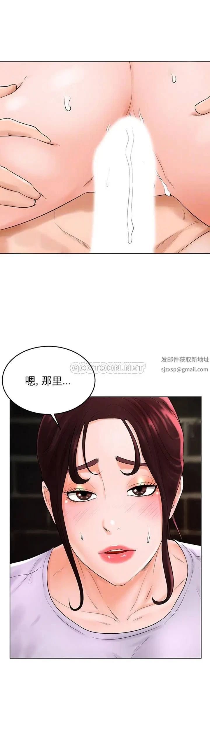 第35話 - 第一次戶外性感的樂趣9.jpg