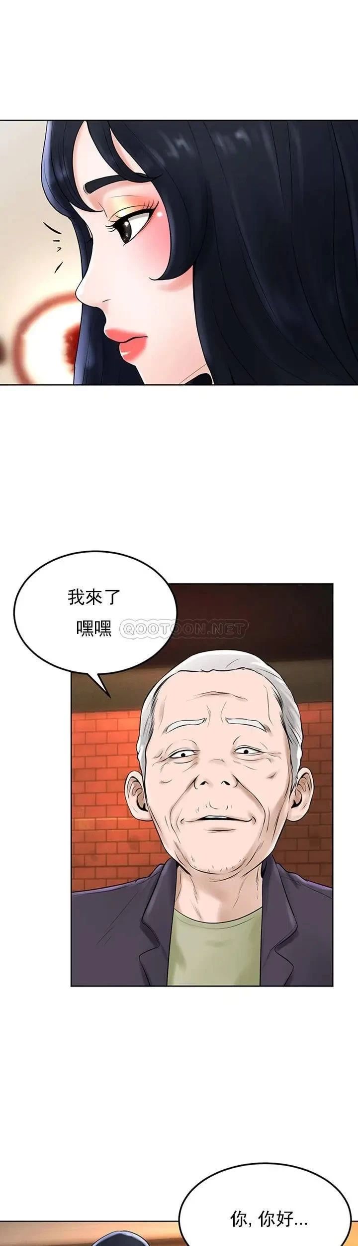 第35話 - 第一次戶外性感的樂趣29.jpg