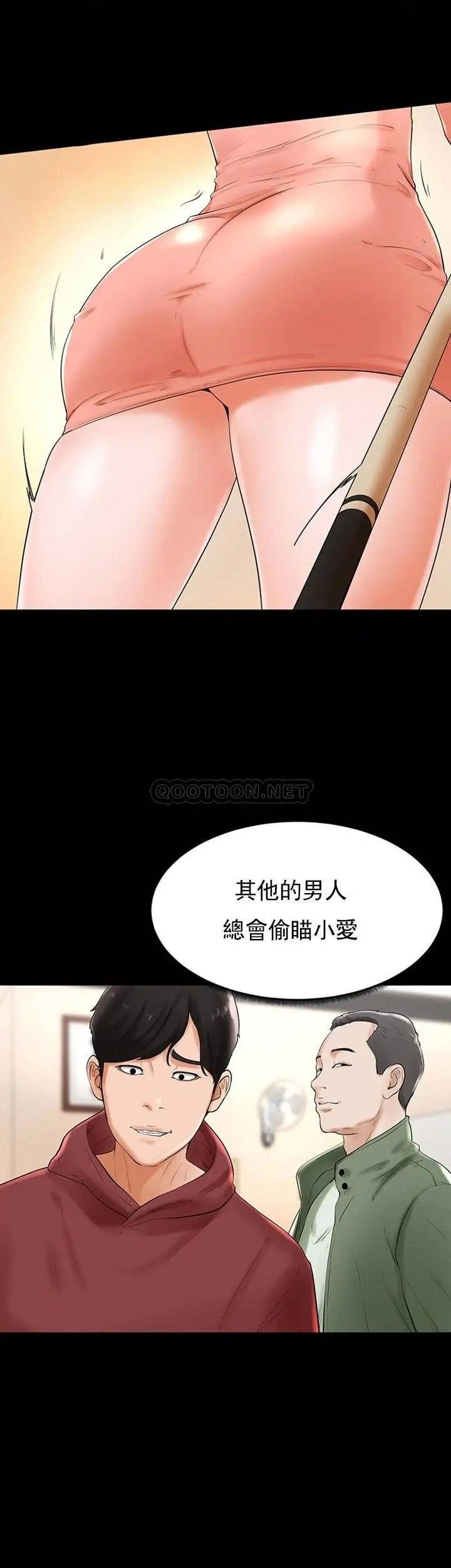 第26話 - 小愛開始放蕩15.jpg