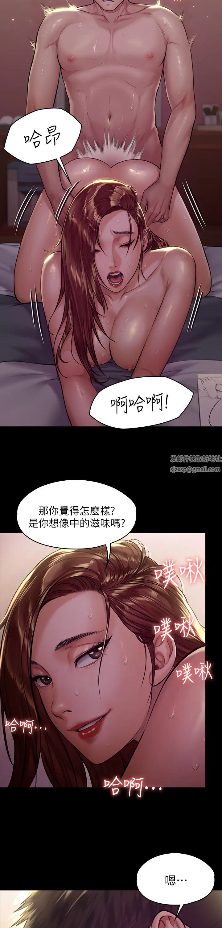 第189話 - 妳知道我有多想上妳嗎?31.jpg