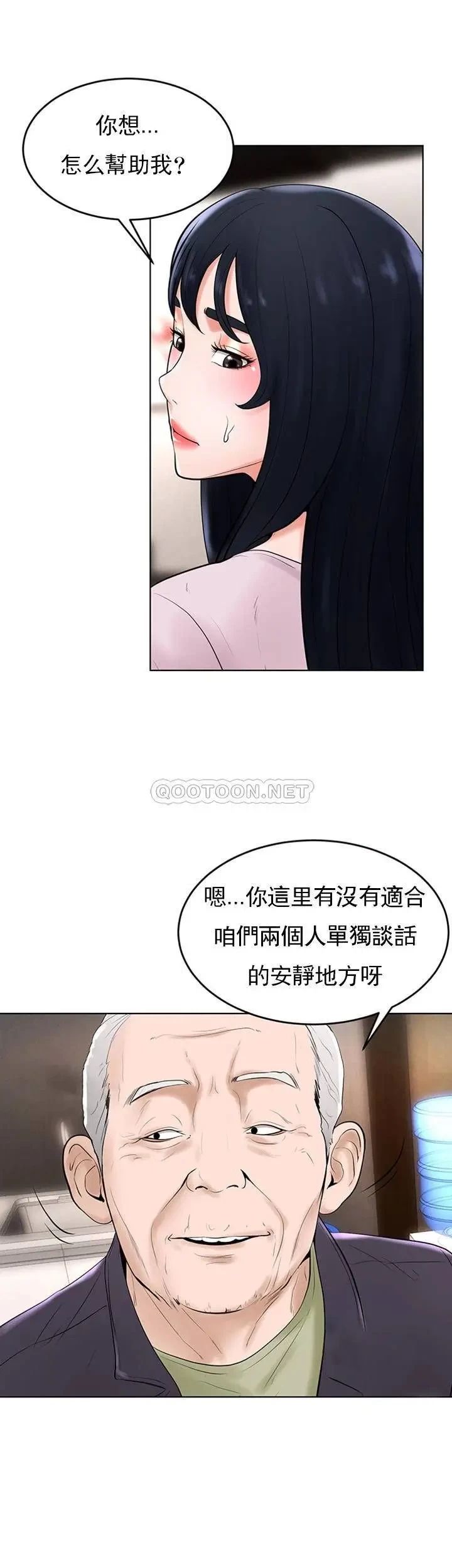 第35話 - 第一次戶外性感的樂趣32.jpg