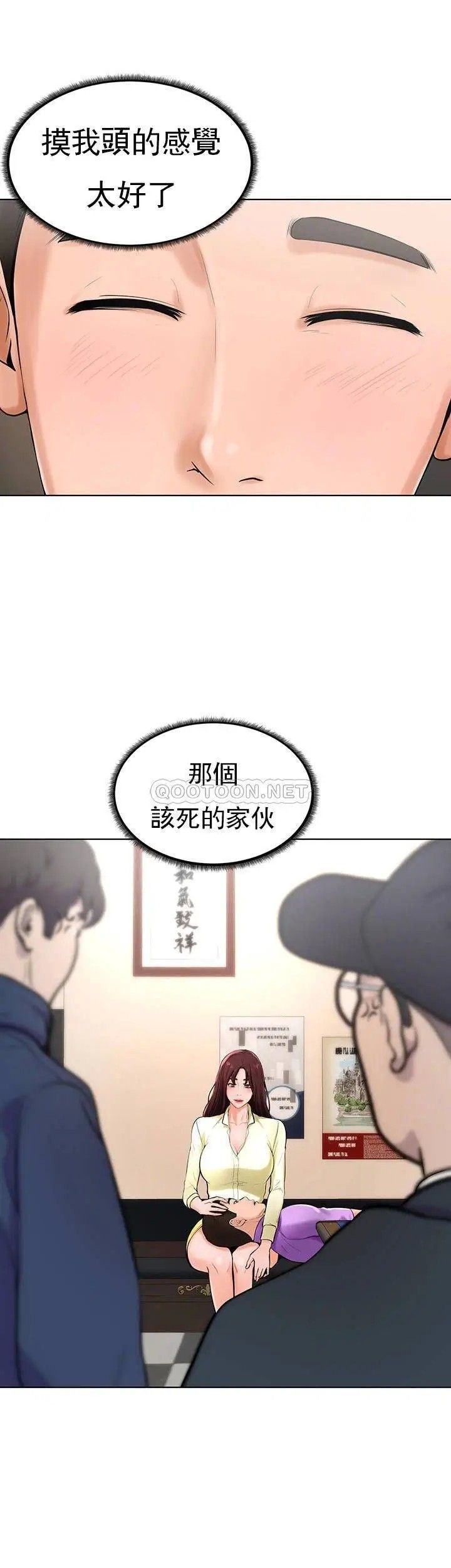 第27話 - 為什麼男性湧向台球室35.jpg