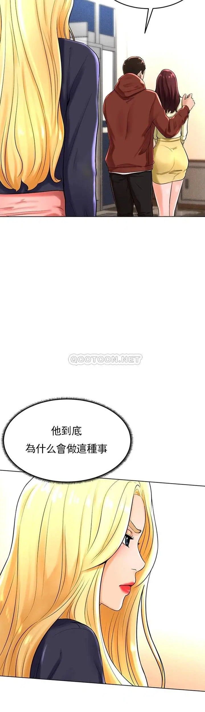 第29話 - 禽獸兒子21.jpg