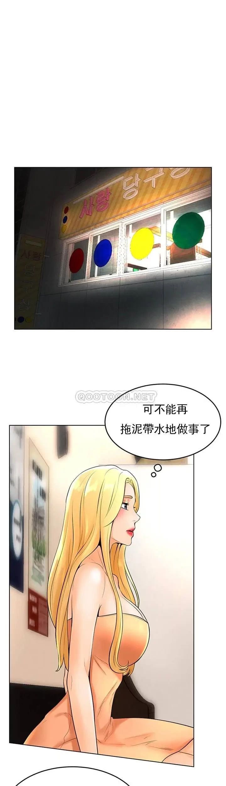 第35話 - 第一次戶外性感的樂趣24.jpg