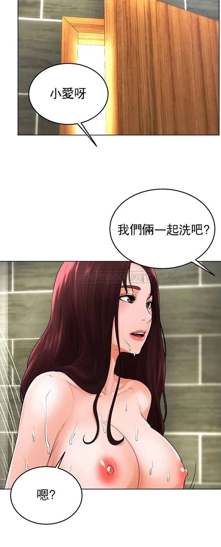 第37話 - 惡人的結局18.jpg