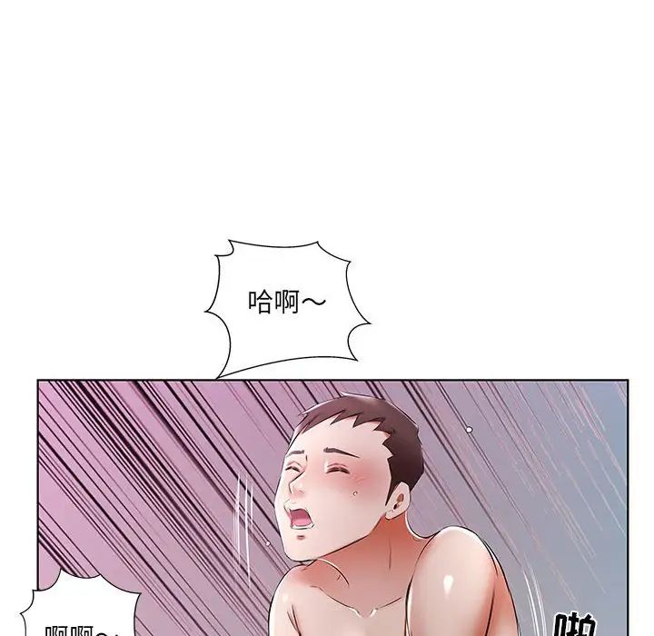 第51话92.jpg