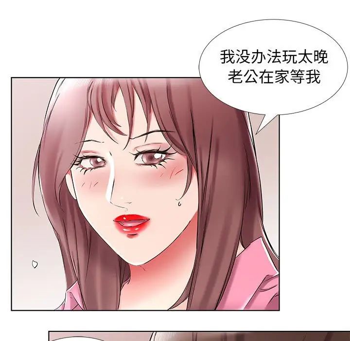 第34话39.jpg