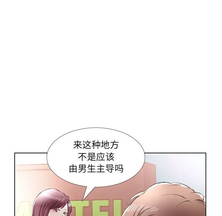 第35话86.jpg