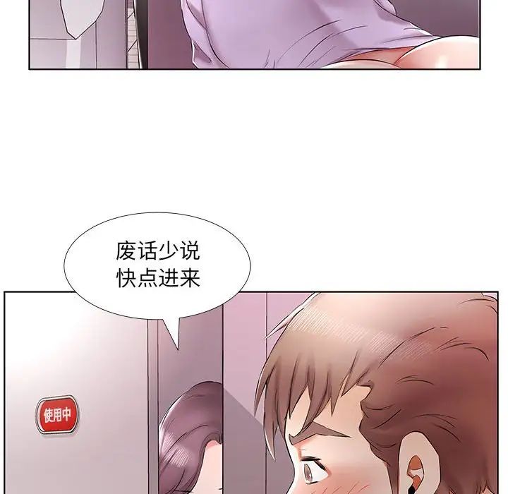 第39话72.jpg