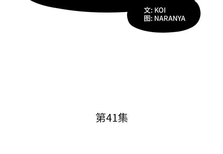 第41话3.jpg