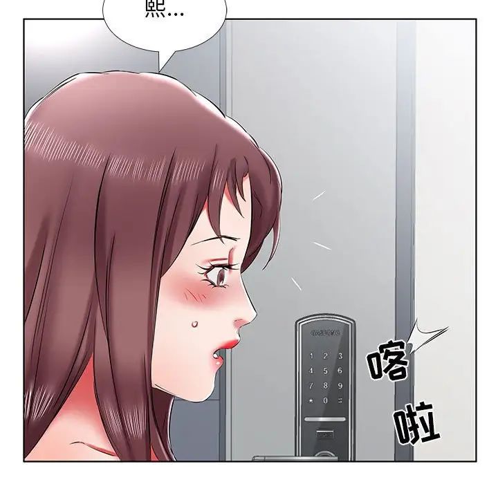 第43话91.jpg