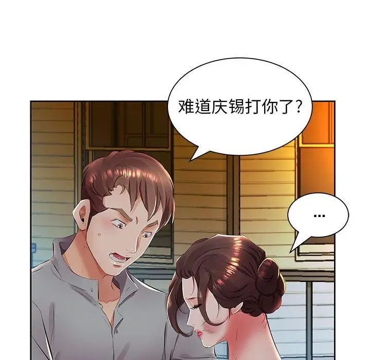 第14话40.jpg