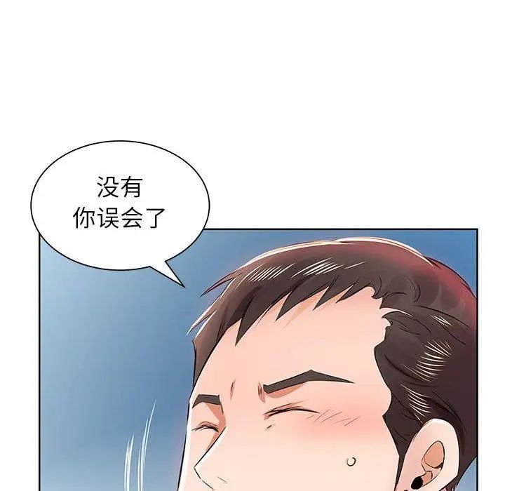 第13话61.jpg