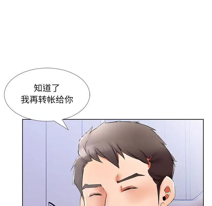 第40话69.jpg