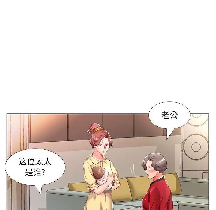 第53话 - 最終話（完结）12.jpg