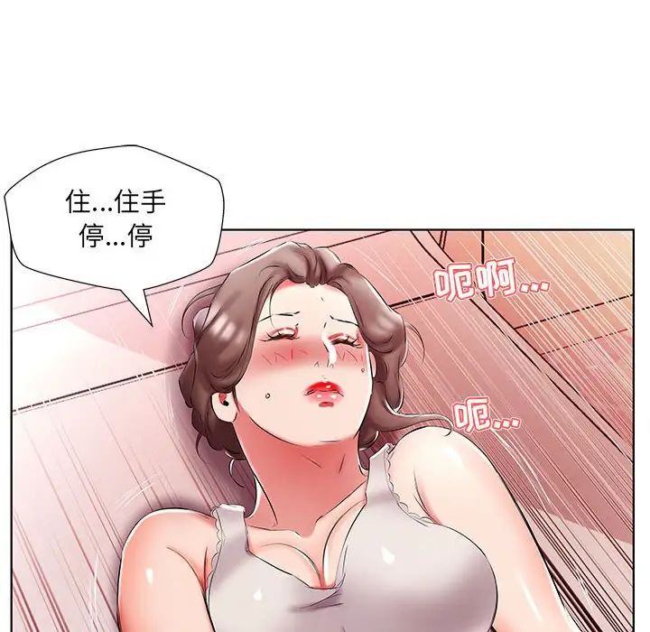 第49话58.jpg