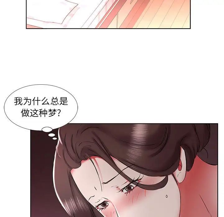 第37话19.jpg