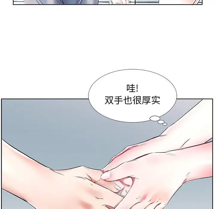 第34话32.jpg