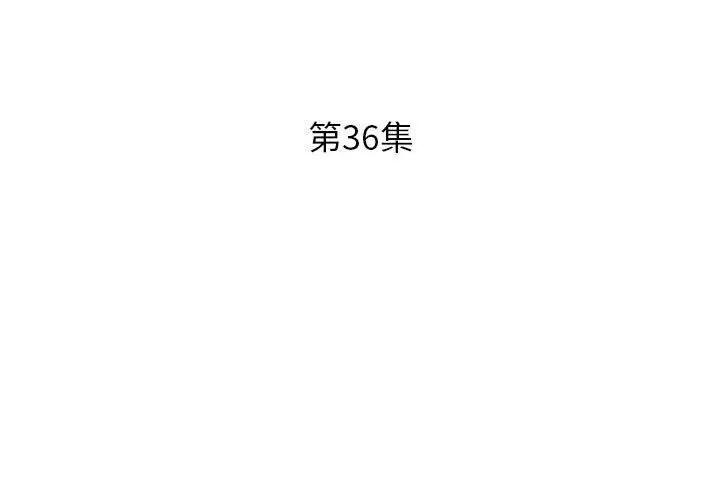 第36话3.jpg