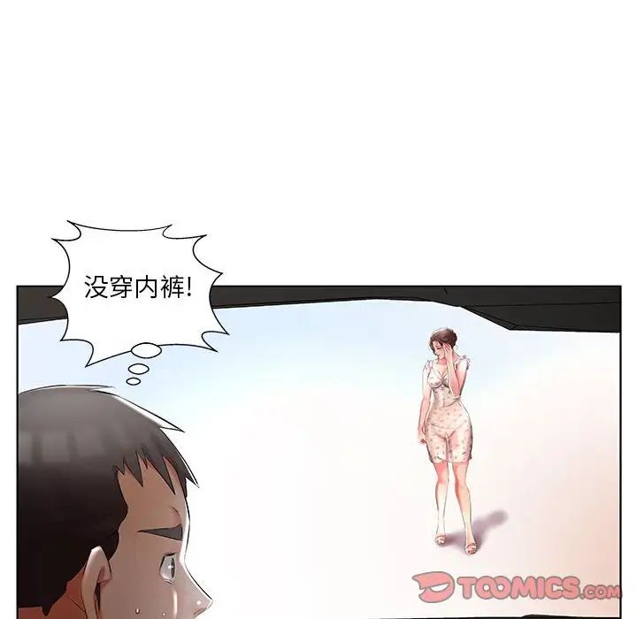 第46话98.jpg