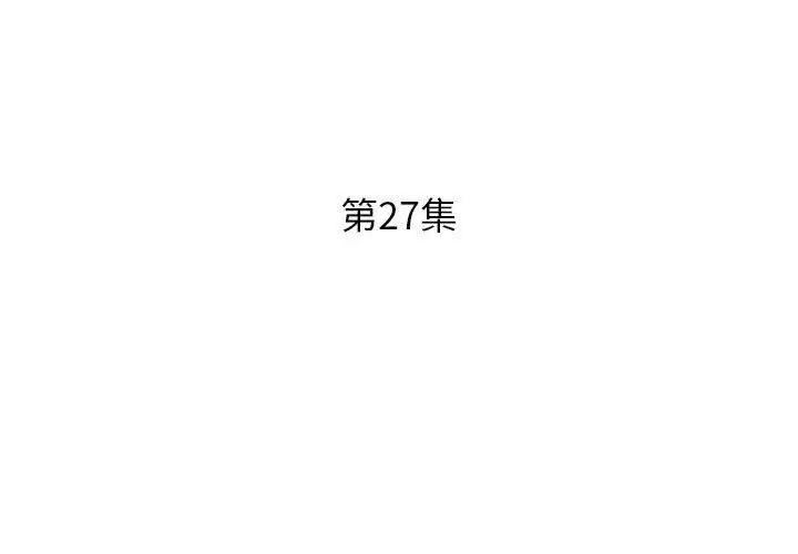 第27话3.jpg