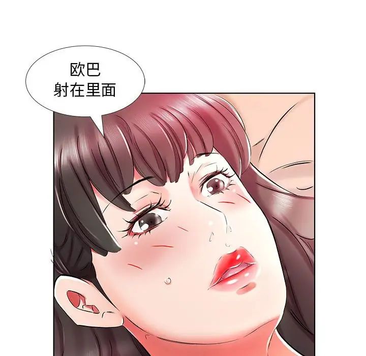 第30话72.jpg