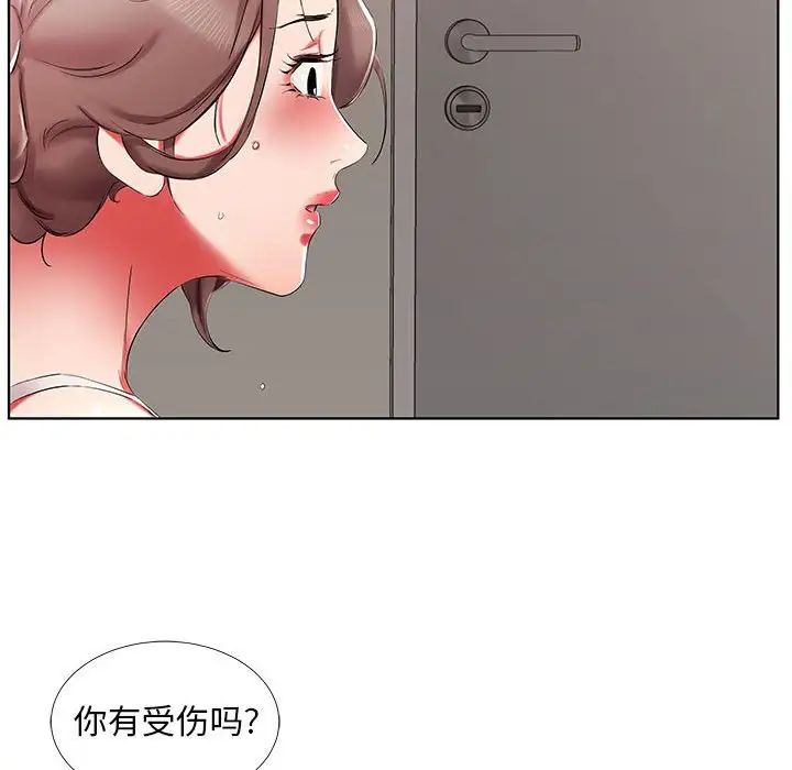 第38话60.jpg