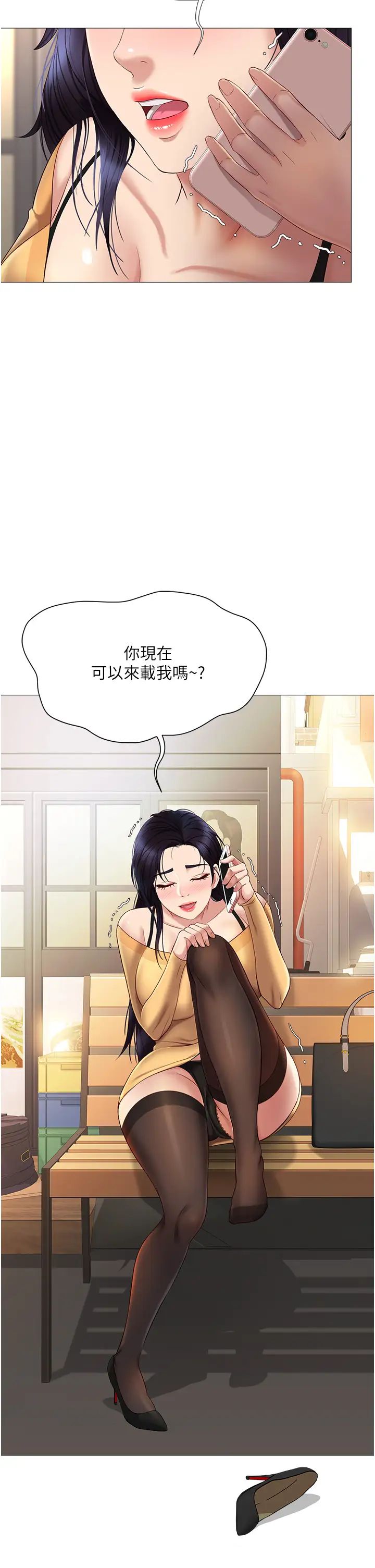 第16話 - 突然吻上來的她46.jpg