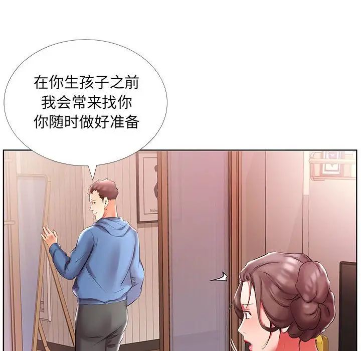 第51话62.jpg