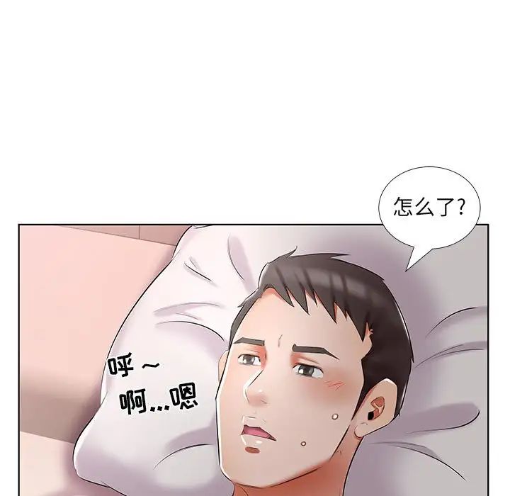 第45话89.jpg