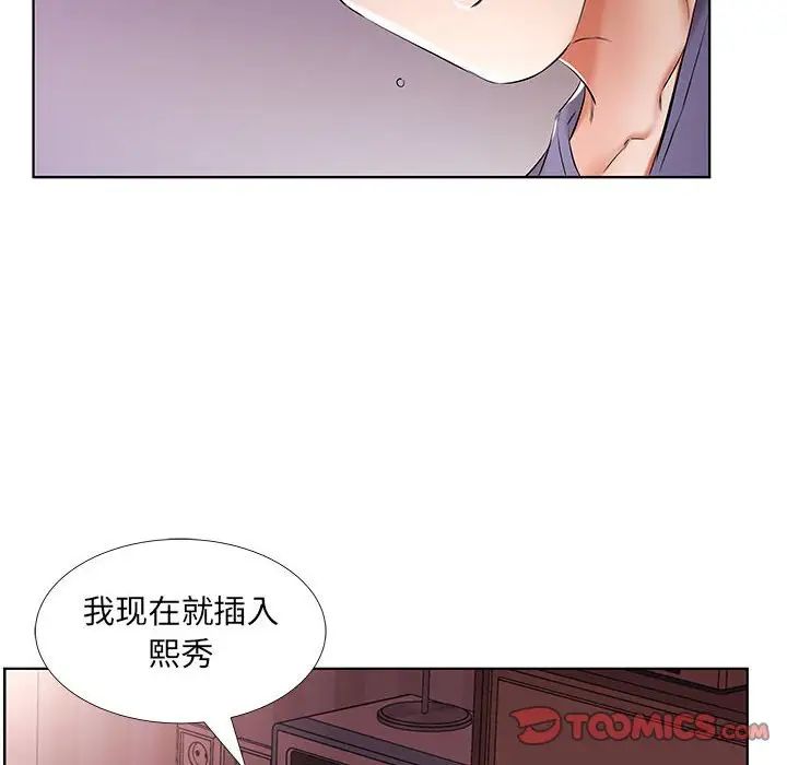 第37话56.jpg