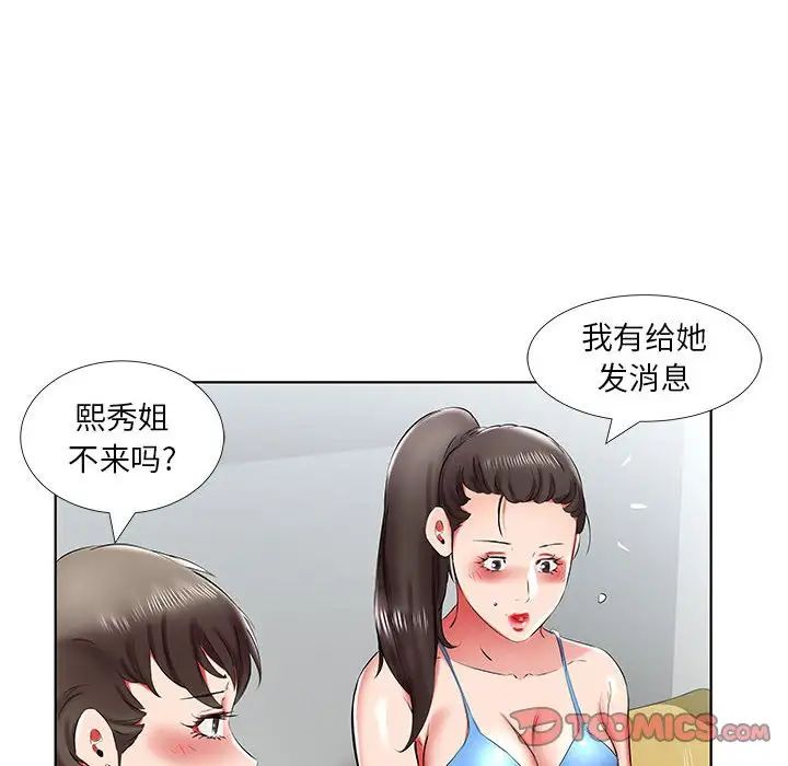 第43话82.jpg