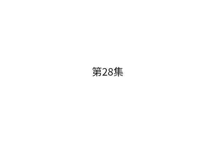 第28话3.jpg