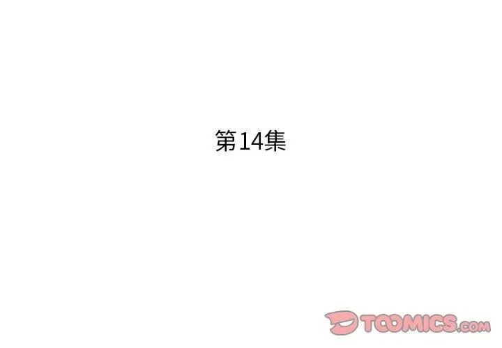 第14话2.jpg