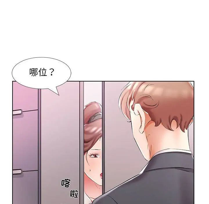 第53话 - 最終話（完结）42.jpg