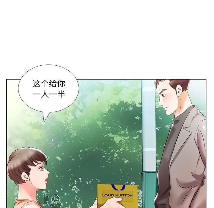 第46话62.jpg