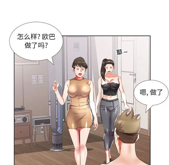 第44话88.jpg