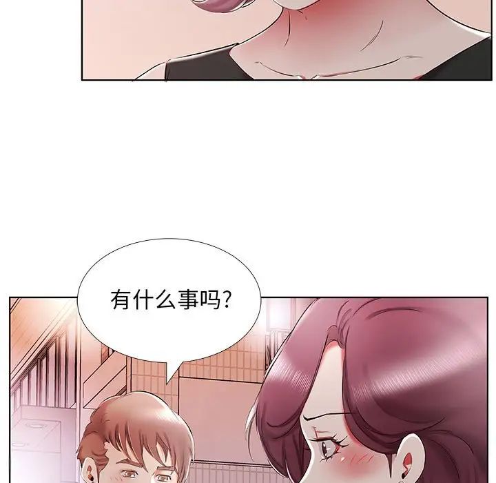 第35话73.jpg