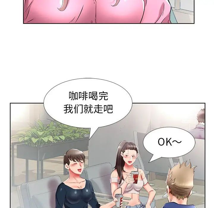 第34话42.jpg