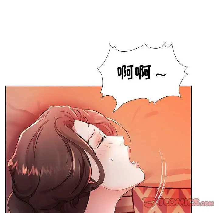 第17话82.jpg